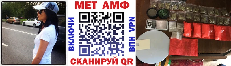 гидра рабочий сайт  Высоцк  Амфетамин Premium 