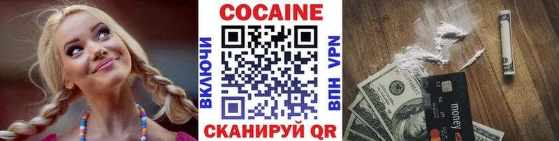 Кокаин 98%  наркошоп  Высоцк 