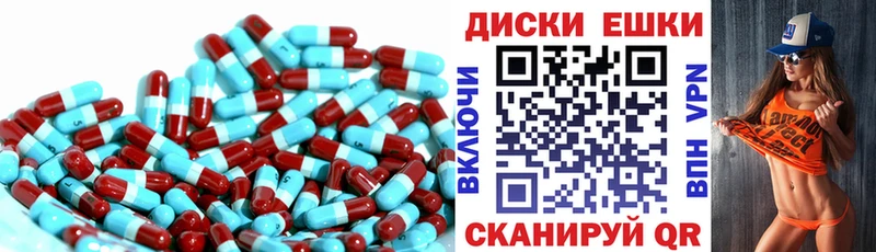 Ecstasy MDMA  кракен маркетплейс  Высоцк  купить  сайты 