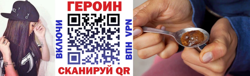 мега вход  Высоцк  Героин Афган 