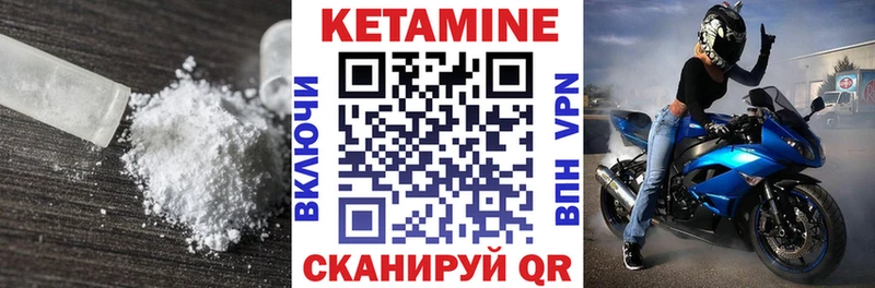 хочу наркоту  Высоцк  Кетамин VHQ 