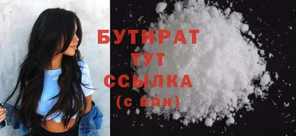 spice Белокуриха