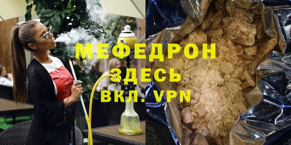 альфа пвп VHQ Белоозёрский