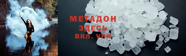 альфа пвп Беломорск