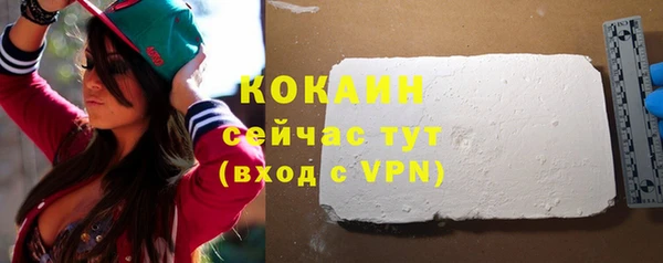 синтетический гашиш Балахна