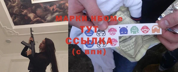 spice Белокуриха