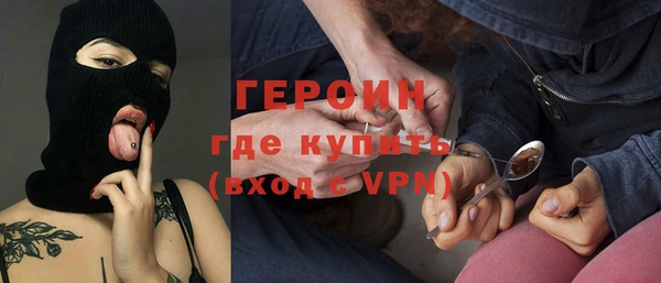 альфа пвп VHQ Белоозёрский