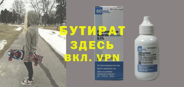 spice Белокуриха