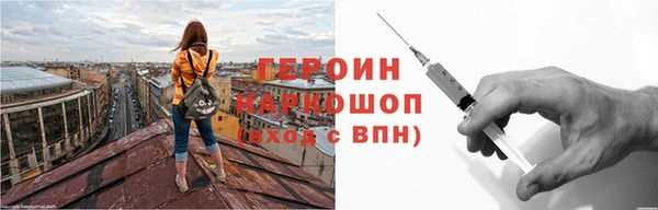 spice Белокуриха