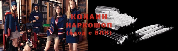 альфа пвп VHQ Белоозёрский