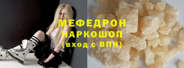 альфа пвп VHQ Белоозёрский