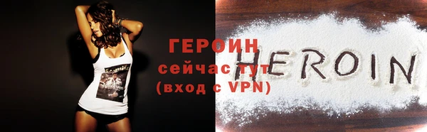 альфа пвп VHQ Белоозёрский