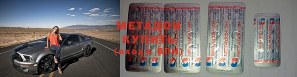 альфа пвп VHQ Белоозёрский