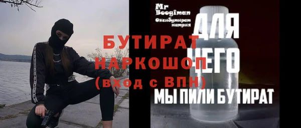 альфа пвп Беломорск