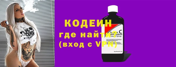 альфа пвп VHQ Белоозёрский