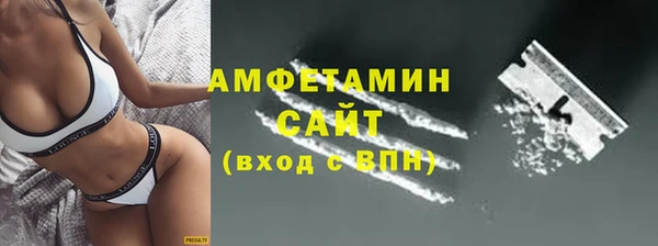 spice Белокуриха