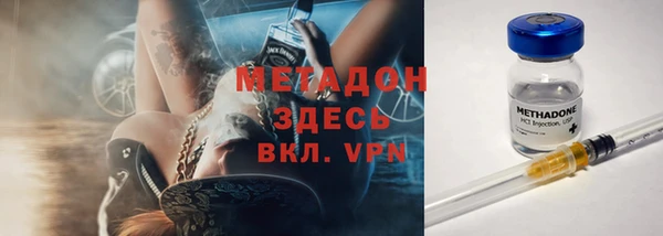 альфа пвп VHQ Белоозёрский