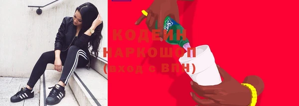 spice Белокуриха