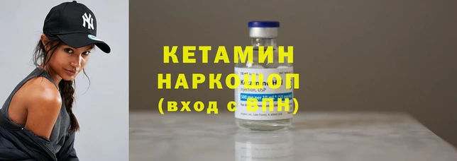 альфа пвп VHQ Белоозёрский