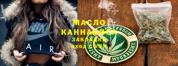 альфа пвп Беломорск