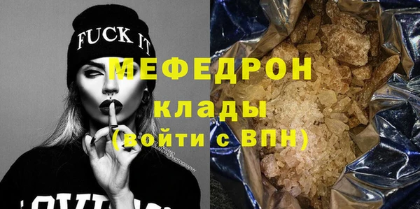 альфа пвп VHQ Белоозёрский