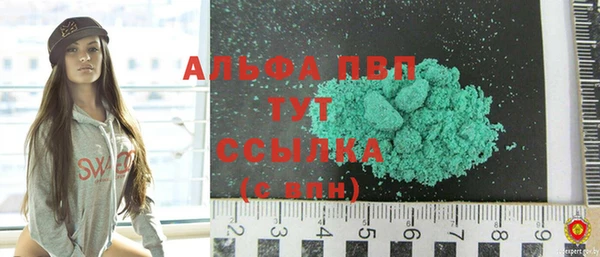 альфа пвп Беломорск