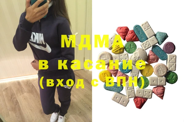 альфа пвп VHQ Белоозёрский