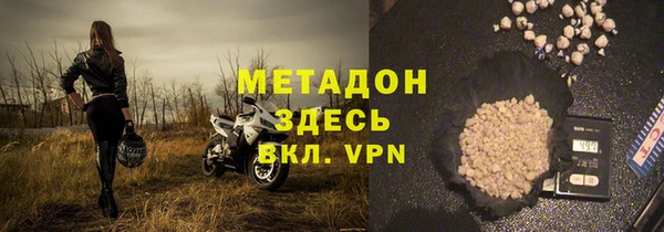 spice Белокуриха