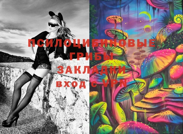 альфа пвп VHQ Белоозёрский