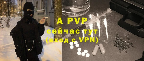 меф VHQ Балабаново