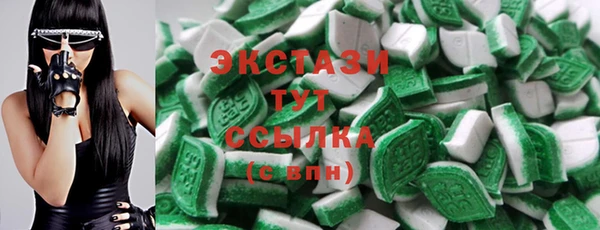 spice Белокуриха