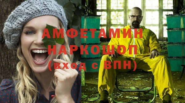 альфа пвп Беломорск