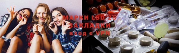 spice Белокуриха