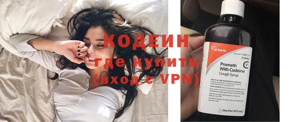 альфа пвп VHQ Белоозёрский