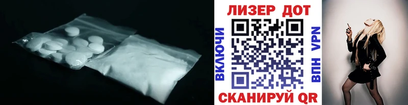 Лсд 25 экстази кислота  магазин продажи наркотиков  Высоцк 