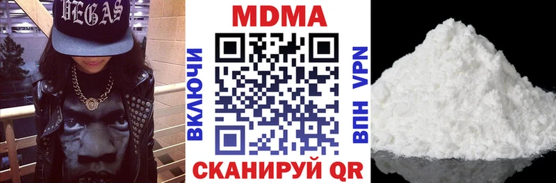 МДМА crystal  KRAKEN как войти  Высоцк 
