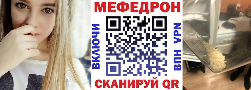 Мефедрон 4 MMC Высоцк