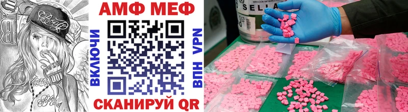 Метамфетамин мет  Высоцк 