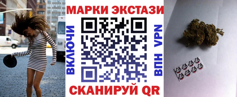 купить наркоту  Высоцк  Марки NBOMe 1,5мг 